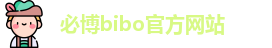 bibo官网